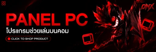 PANEL PC